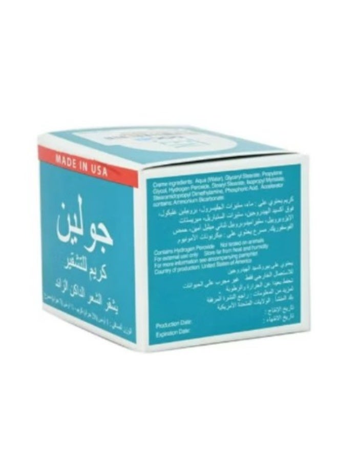 جولين تفتيح 28 جرام كريم، 7 جرام منشط - Image 2